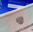 Исполнительный лист можно подать тверским судебным приставам в электронном виде - Газета Новоторжский вестник
